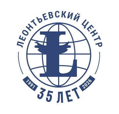 Леонтьевский центр